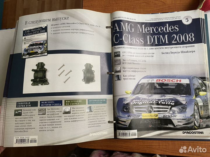 Amg mercedes c-класс