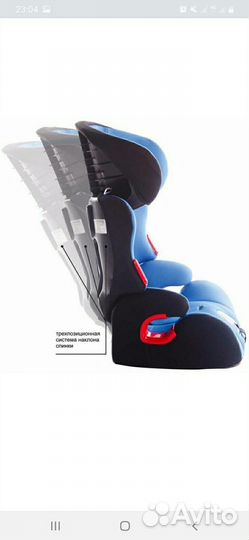 Автокресло 3 в 1