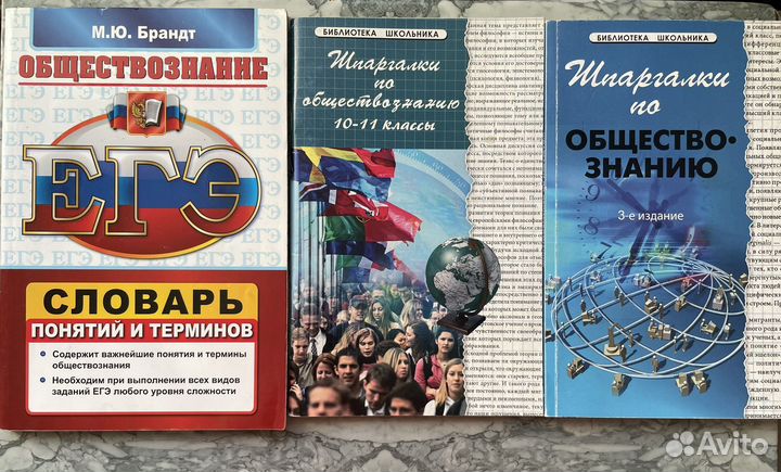 Книги по истории