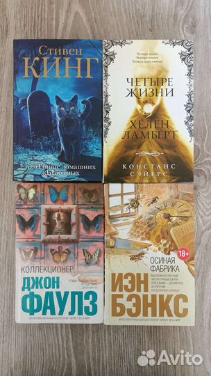 Книги