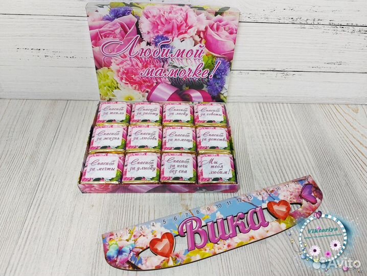 Подарки на все случаи жизни.Ручная работа