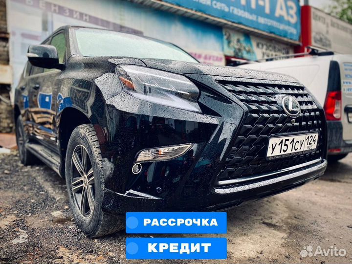 Рестайлинг Lexus GX 460 в 2020 год