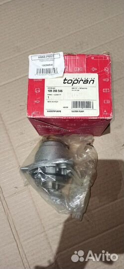 Помпа водяная WV Golf,Toledo,Passat \ 108 266 546