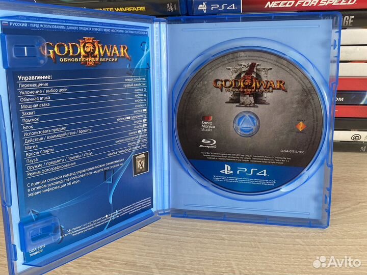 God of War 3 PS4