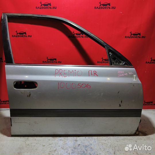 Дверь передняя правая Toyota Corona Premio