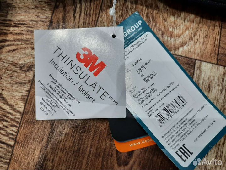 Перчатки черные детские новые