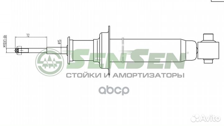 Амортизатор BMW E38 зад.газ. 32140005 Sensen