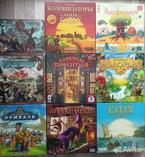 Настольные игры