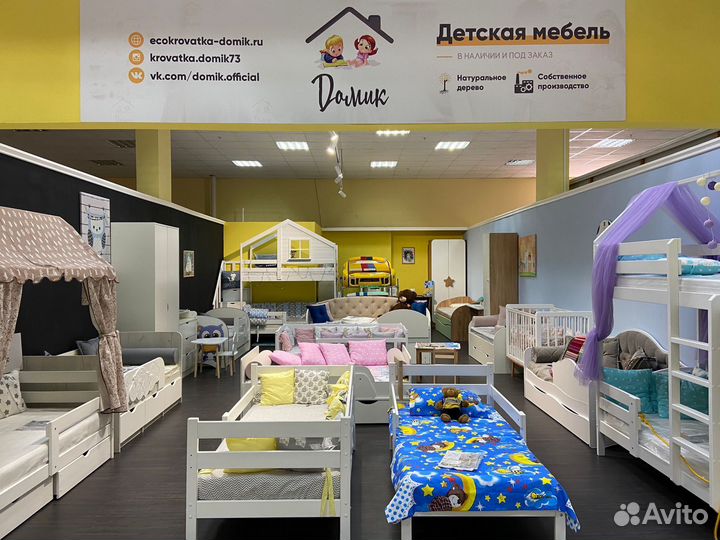 Двухъярусная кровать с Боковым входом