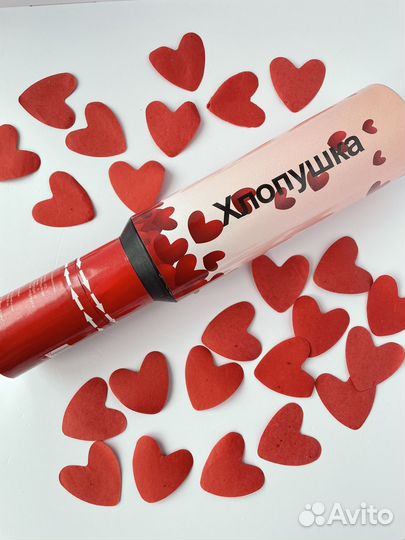 Хлопушка с сердечками