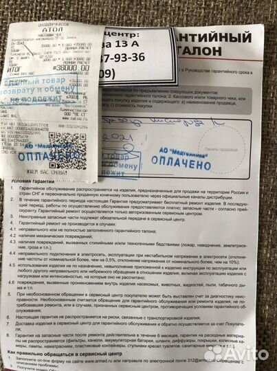 Концентратор кислорода «Armed” 7F-1L