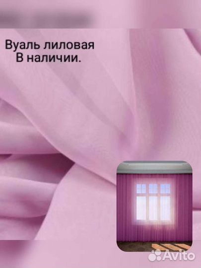 Изготовление домашнего текстиля