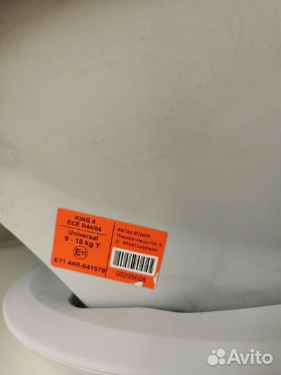 Детское автокресло 9 до 36 кг britax romer King 2