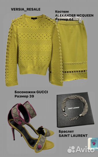 Костюм Alexander Mcqueen оригинал