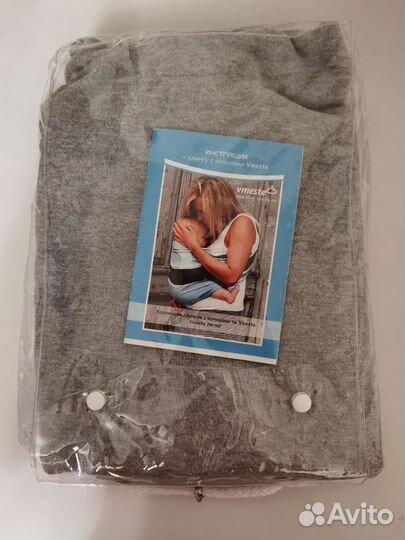 Слинг шарф mum’s era