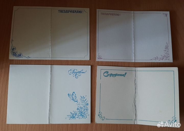 Миниоткрытки СССР