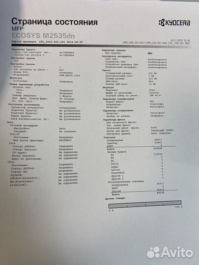 Мфу лазерный kyocera m2535dn