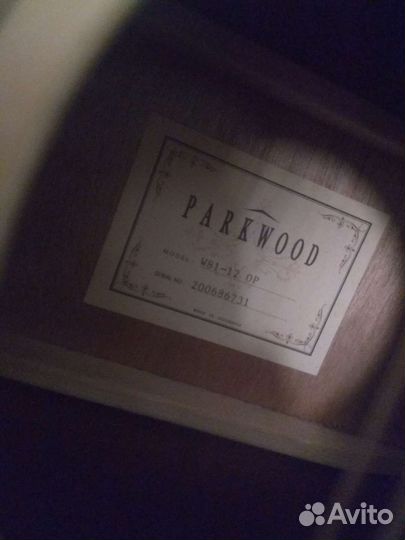 Акустическая 12 струнная гитара