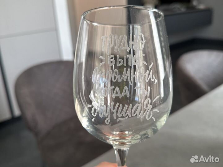 Подарочные бокалы с надписью