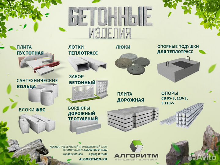 Камера тепловая жби