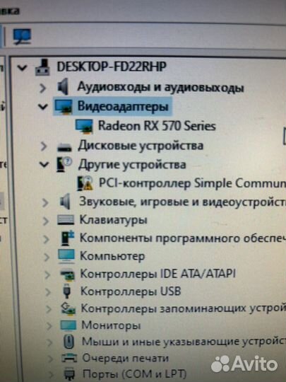 Системный блок intel core i5 3.3 GHz
