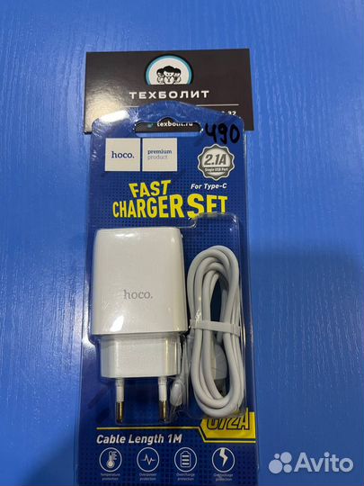 Сетевое зарядное Устройство USB Hoco C72А Type-c