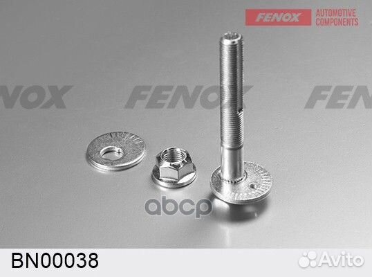 Болт эксцентриковый регул schraube BN00038 fenox