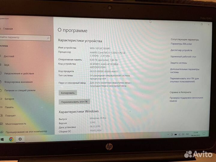 Hp elitebook folio 1040 g2
