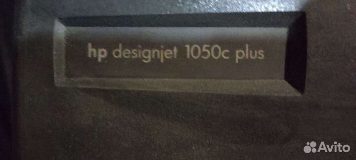 Плоттер hp designjet 1050с plus
