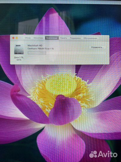 Apple iMac 21.5-inch
