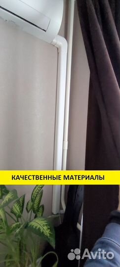 Установка кондиционеров, закладка коммуникаций