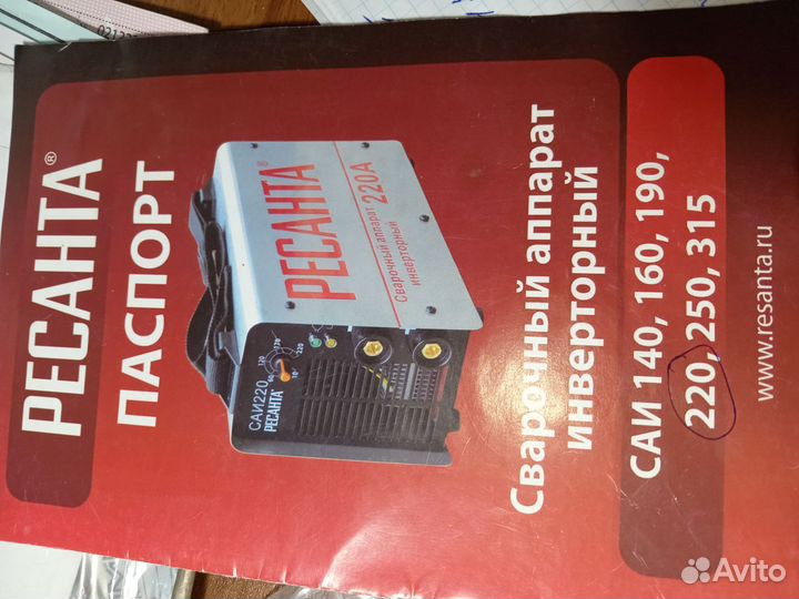 Мотоблок бу Каскад, инструмент строительный