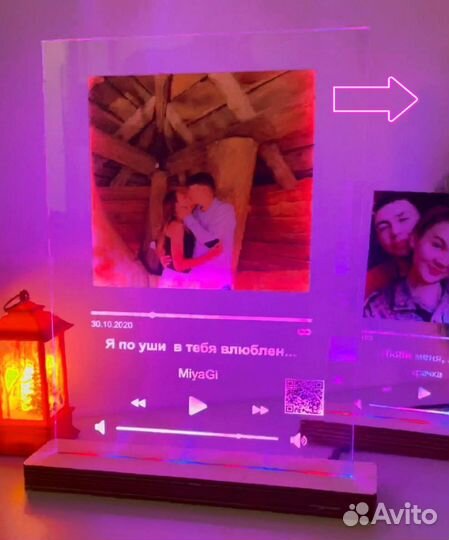 Рамка с музыкой / Лучший подарок