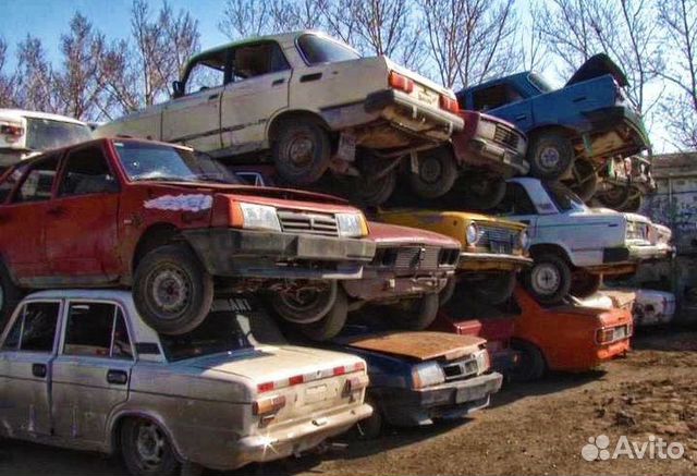 Прием автомобилей на металлолом
