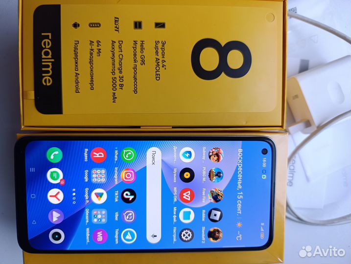 realme 8, 8/128 ГБ