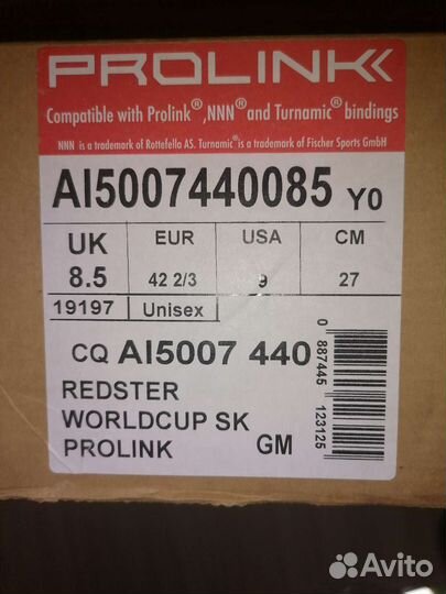 Лыжные ботинки Atomic redstar world cup skate