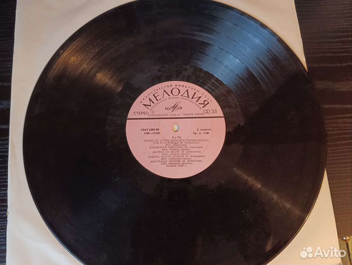 Пластинки Советские исполнители 80-х