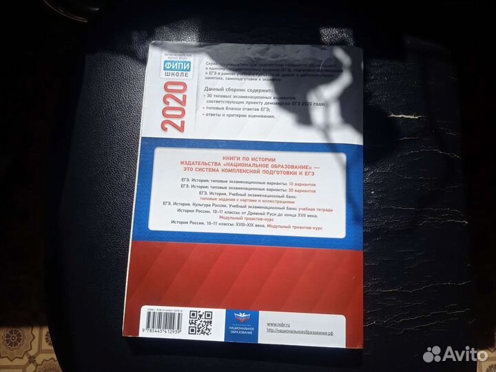 Типовые экзаменационные задания огэ/егэ 2019/2020