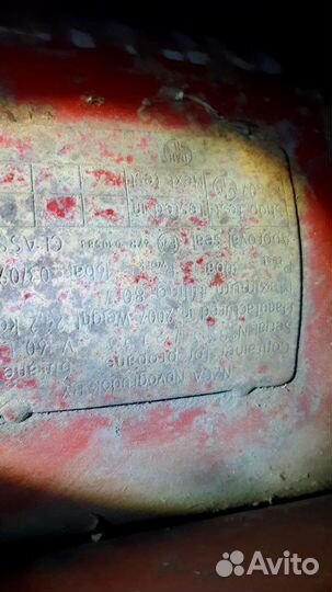 Баллон газовый