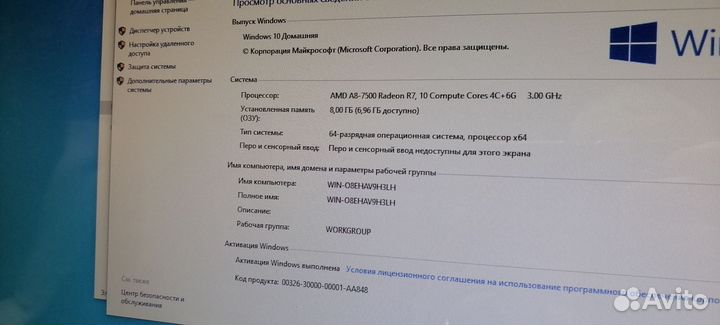 Моноблок IRU