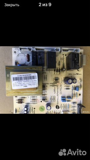 Для бытовой техники