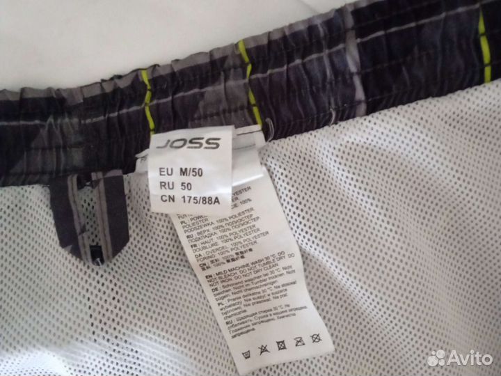 Шорты мужские