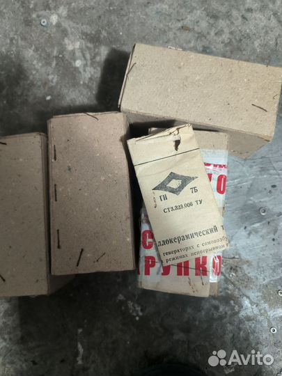 Радиолампы ги 7б