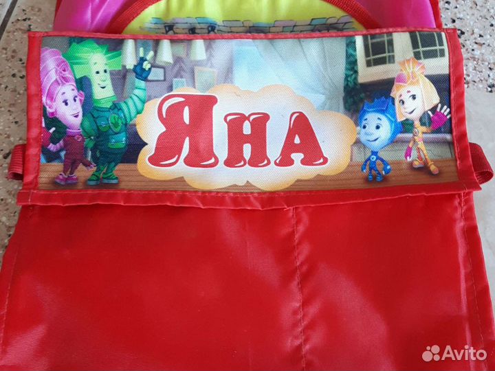 Кармашек в детский сад (Яна)