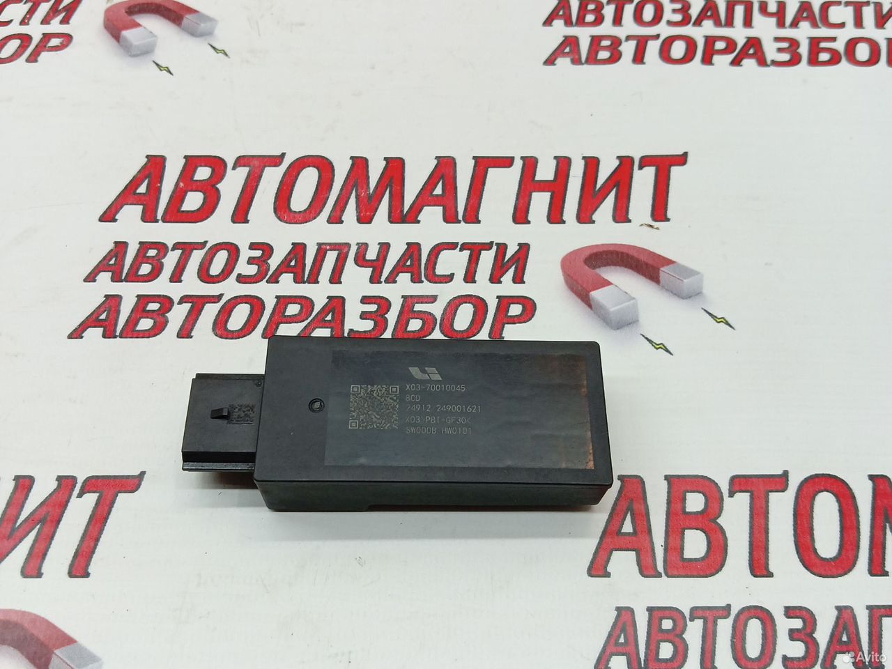 Блок электронный Lixiang L7 ultra