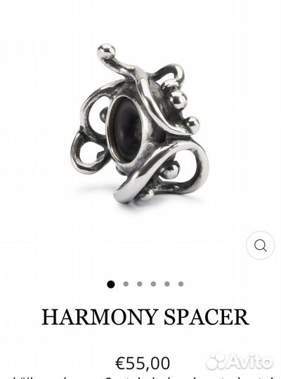 Trollbeads шарм спейсер замок на браслет