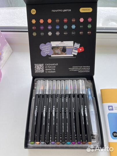 Акварельные маркеры новые