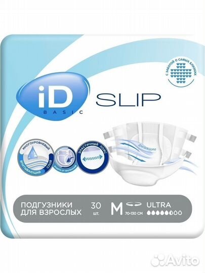 Подгузники для взрослых ID slip basic