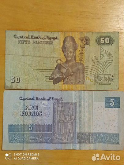 Боны Египет