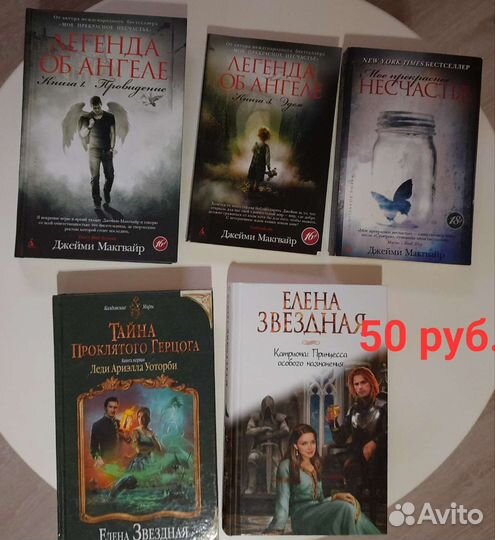 Книги фэнтези